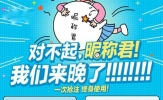 百度贴吧昵称币怎么获得 百度贴吧昵称币有什么用