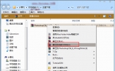 Adobe Photoshop CS6简体中文版的安装及破解方法