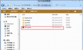 Adobe Photoshop CS6简体中文版的安装及破解方法