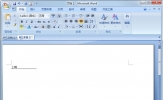 Word下划线怎么打出来？Word文档怎么加下划线