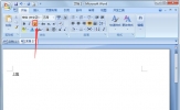 Word下划线怎么打出来？Word文档怎么加下划线