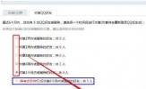 怎么恢复QQ好友？QQ好友恢复教程