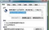 如何破解QQ空间访问权限？