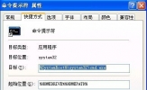 Exe文件打不开如何解决？