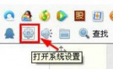 qq聊天记录在哪个文件夹？qq聊天记录位置在哪？