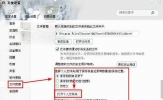 qq聊天记录在哪个文件夹？qq聊天记录位置在哪？