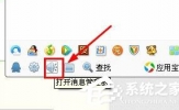 qq聊天记录在哪个文件夹？qq聊天记录位置在哪？
