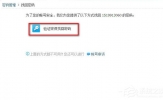 qq密码忘了怎么办？找回qq密码的方法