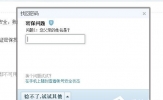 qq密码忘了怎么办？找回qq密码的方法