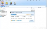 360压缩怎么样？使用360压缩的方法和步骤