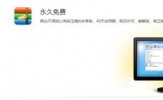 360压缩怎么样？使用360压缩的方法和步骤