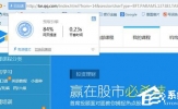 搜狗浏览器怎么样？搜狗浏览器好不好用