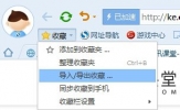 搜狗浏览器怎么样？搜狗浏览器好不好用