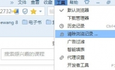 搜狗浏览器怎么样？搜狗浏览器好不好用