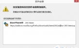 火狐浏览器插件添加方法 如何在火狐里添加插件？