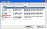 PPTV出现异常错误怎么办？PPTV异常错误解决方法