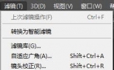PS滤镜怎么使用？使用PS滤镜的详细方法和步骤
