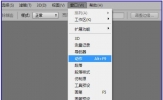 PS动作怎么用？PS动作使用方法