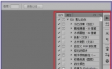 PS动作怎么用？PS动作使用方法