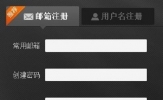 PPTV怎么下载视频？PPTV下载视频的简单方法