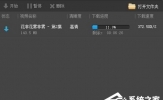 PPTV怎么下载视频？PPTV下载视频的简单方法