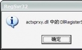 百度音乐盒打不开怎么办？百度音乐盒打不开的解决办法