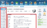 鲁大师有什么用？鲁大师可以干嘛？