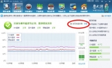 鲁大师有什么用？鲁大师可以干嘛？