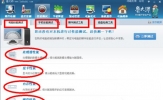 鲁大师有什么用？鲁大师可以干嘛？