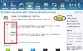 鲁大师有什么用？鲁大师可以干嘛？