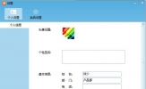 飞鸽传书怎么用？使用飞鸽传书的详细方法和步骤