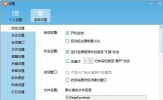 飞鸽传书怎么用？使用飞鸽传书的详细方法和步骤