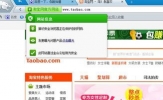 猎豹浏览器怎么样？猎豹浏览器好用吗？