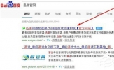 迅游怎么注册？迅游加速器注册账号的方法