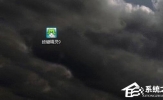 按键精灵怎么使用？按键精灵使用教程