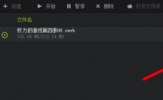 西瓜影音怎么样？西瓜影音好用吗？
