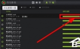 西瓜影音怎么样？西瓜影音好用吗？