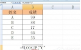Excel函数VLOOKUP怎么用？Excel函数VLOOKUP的使用方法