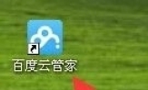 百度云管家隐藏空间在哪里？百度云管家隐藏空间怎么用？