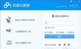 百度云管家隐藏空间在哪里？百度云管家隐藏空间怎么用？
