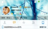 QQ应用管理器在哪？如果使用QQ应用管理器添加应用