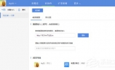 有道云协作是什么应用？有道云协作怎么用？
