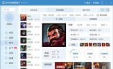 LOL盒子有什么用？LOL盒子都有哪些功能？