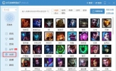 LOL盒子有什么用？LOL盒子都有哪些功能？