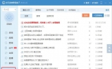 LOL盒子有什么用？LOL盒子都有哪些功能？