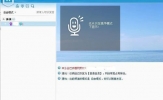 YY怎么开游戏直播？YY开游戏直播的步骤