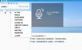 YY怎么开游戏直播？YY开游戏直播的步骤