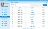 LOL盒子怎么用？LOL盒子的正确使用方法