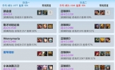LOL盒子怎么用？LOL盒子的正确使用方法