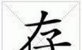 浏览器和PS保存的快捷键是什么？